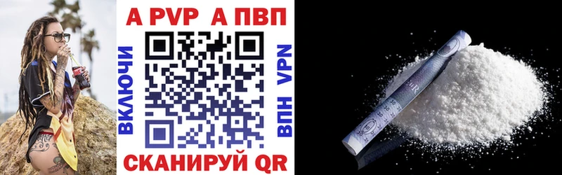 Купить наркотики цена Правдинск Кокаин  Галлюциногенные грибы  Alpha-PVP  Бошки Шишки  Бутират  Меф 