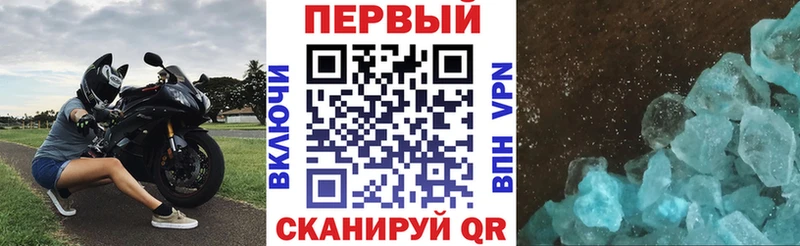 как найти закладки  Правдинск  АМФ VHQ 