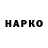 Кетамин VHQ Andrej Barbushin