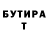 КЕТАМИН VHQ Anatoliy Zhylienkov