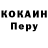 Первитин витя BWA
