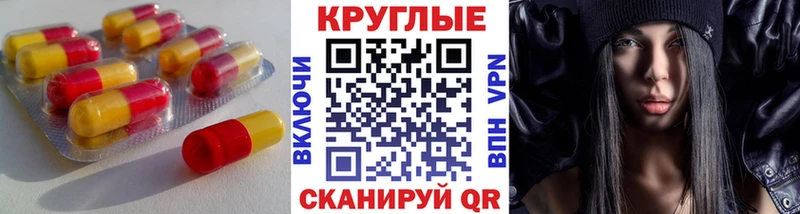 Ecstasy 280 MDMA  закладки  даркнет как зайти  Правдинск 