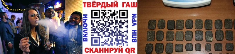 Гашиш ice o lator Правдинск