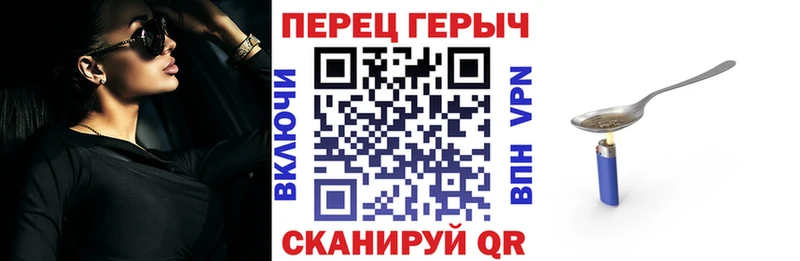 купить закладку  Правдинск  Героин хмурый 