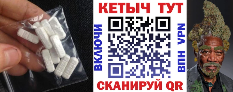 хочу наркоту  Правдинск  гидра ССЫЛКА  Кетамин VHQ 
