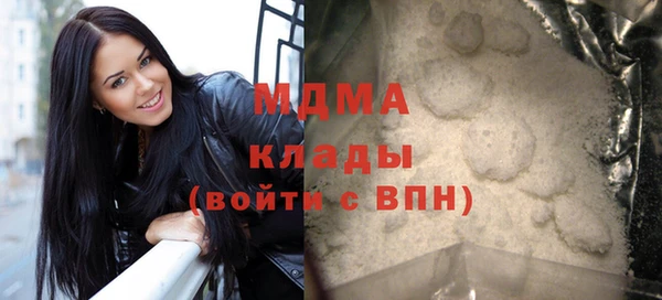 кокаин премиум Аркадак
