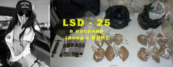 кокаин премиум Аркадак