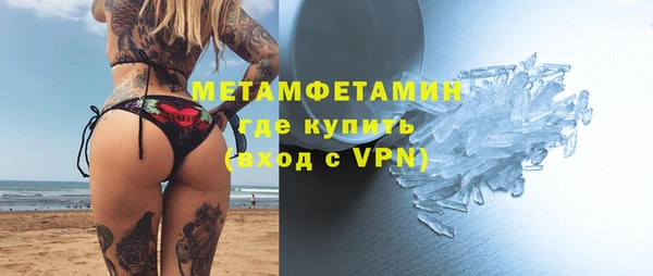 кокаин перу Армянск