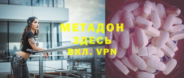 кокаин премиум Аркадак