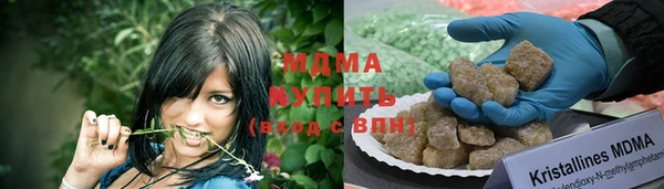 кокаин премиум Аркадак