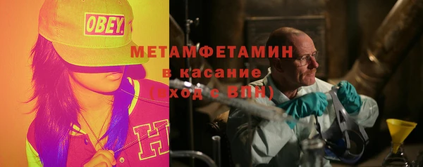 кокаин перу Армянск