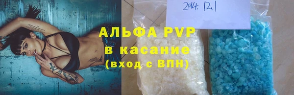 кокаин перу Армянск