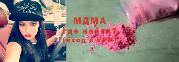 герыч Новодвинск