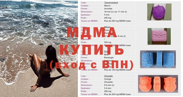 сатива Арсеньев