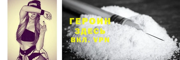 сатива Арсеньев