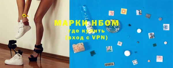 мдма Новозыбков