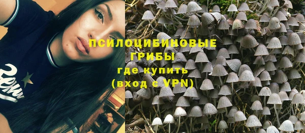 кокаин премиум Аркадак