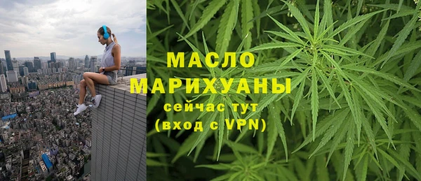 сатива Арсеньев