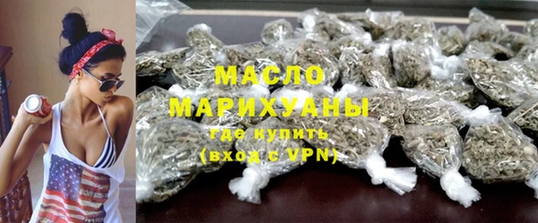 сатива Арсеньев
