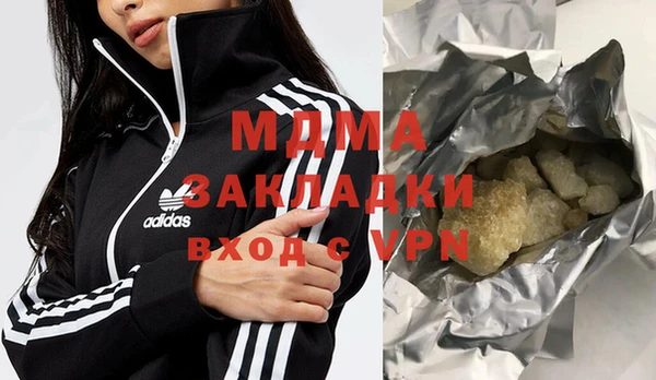 сатива Арсеньев