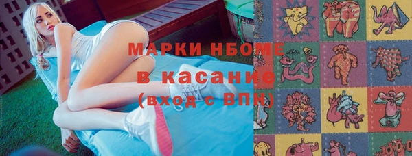 кокаин перу Армянск