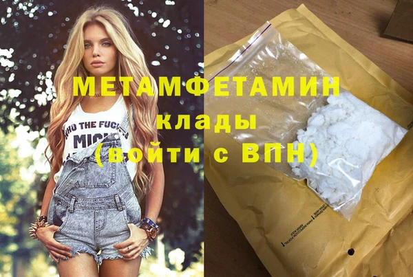 кокаин премиум Аркадак