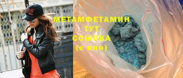 кокаин премиум Аркадак