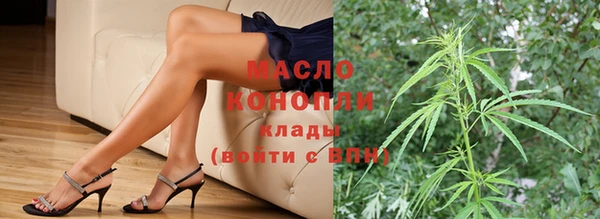 сатива Арсеньев