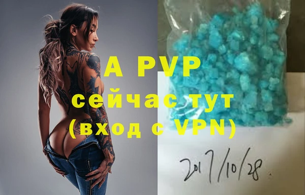 кокаин премиум Аркадак