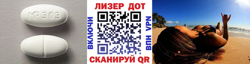 ЛСД экстази кислота  Правдинск 