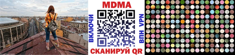 где найти   mega сайт  MDMA кристаллы  Правдинск 