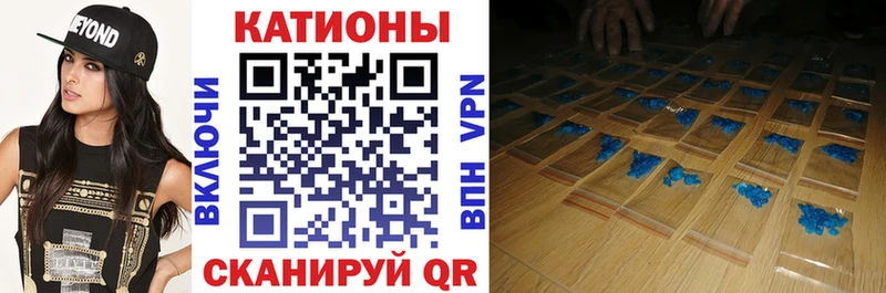 площадка формула  где можно купить   Правдинск  МЯУ-МЯУ кристаллы 