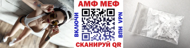 МЕТАМФЕТАМИН кристалл  darknet Telegram  Правдинск 