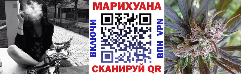 Марихуана THC 21%  цена наркотик  Правдинск 